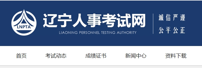 住房城乡建设部办公厅关于优化部政务 服务门户用户体系的通知