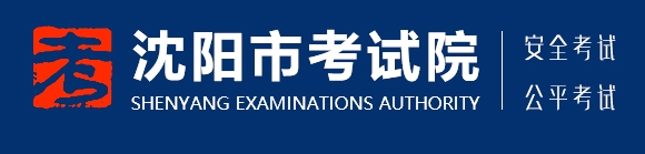 关于发放2025年度设备监理师职业资格考试合格证书的通知