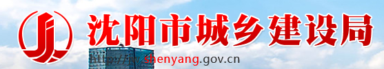 住房城乡建设部办公厅关于优化部政务 服务门户用户体系的通知