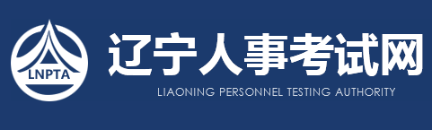 关于发放2025年度一级造价师专业技术人员职业资格考试合格证书(省直考区)的通知