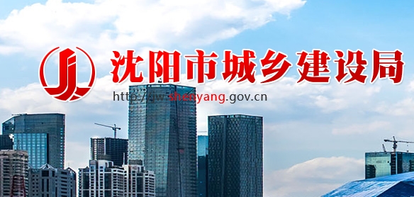 住房城乡建设部办公厅关于优化部政务 服务门户用户体系的通知