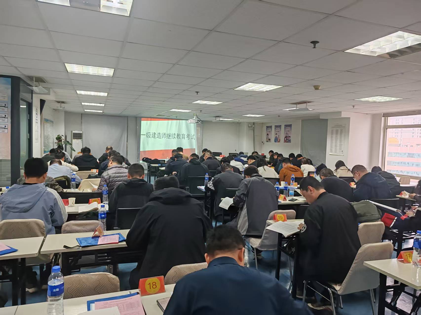 2026年一建2期沈阳3班（4.1-3）