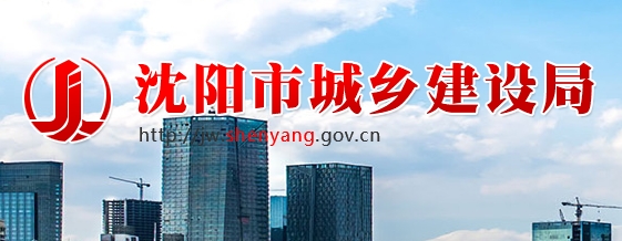 住房城乡建设部办公厅关于优化部政务 服务门户用户体系的通知