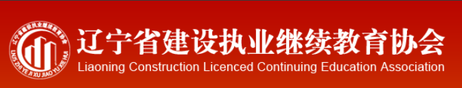 住房城乡建设部办公厅关于优化部政务 服务门户用户体系的通知