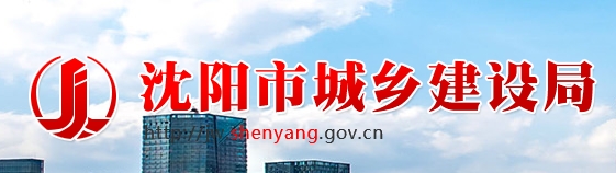 关于二级建造师注册管理系统增加社保审查环节的通知