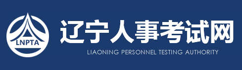 关于发放2025年度一级建造师、审计专业、经济专业技术人员职业资格考试合格证书(省直考区)的通知