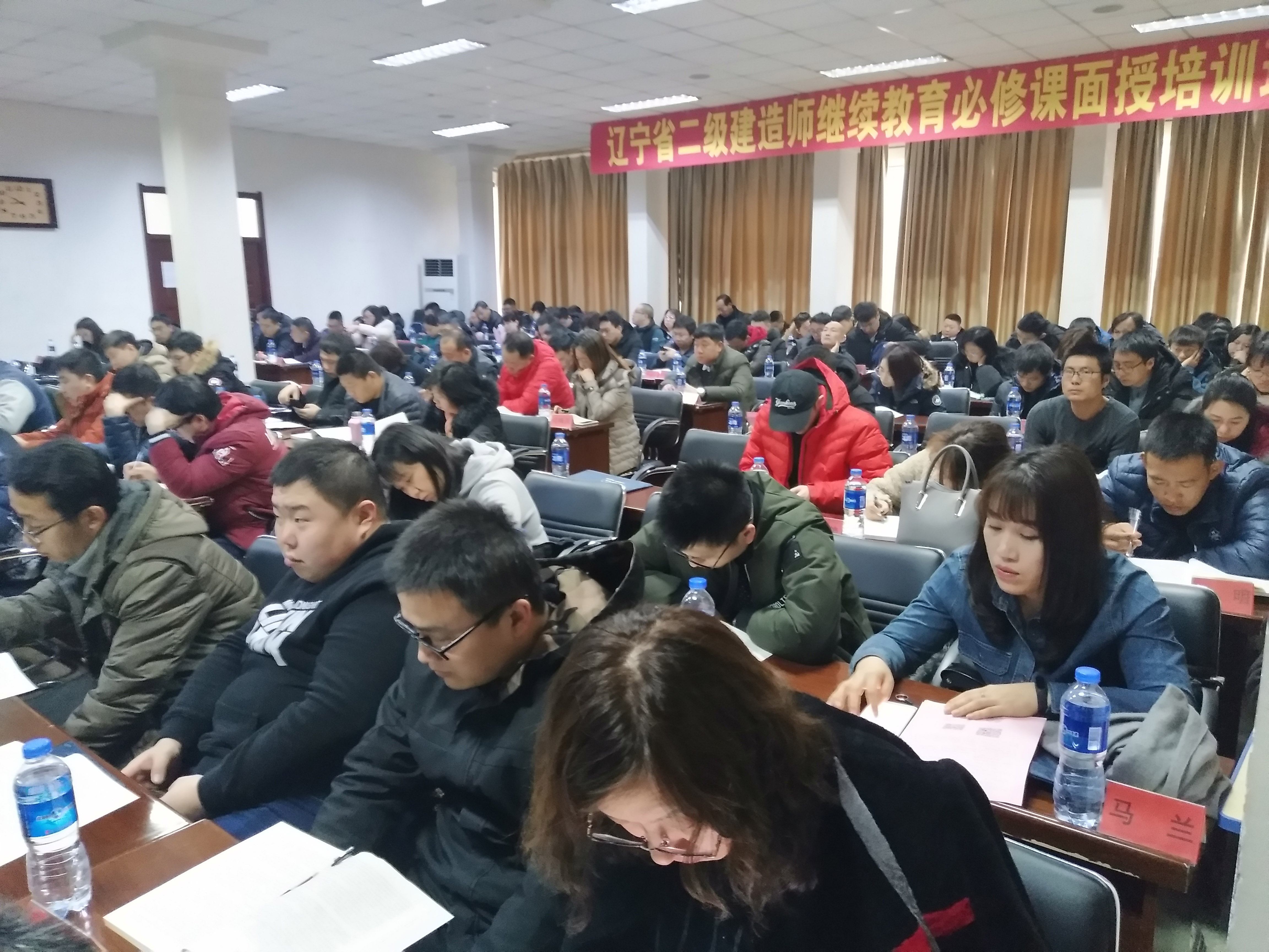 2019年二建面授沈阳班（1月25-27日）