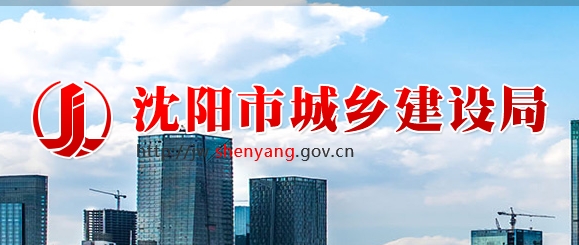 住房城乡建设部办公厅关于优化部政务 服务门户用户体系的通知