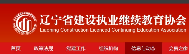 住房城乡建设部办公厅关于优化部政务 服务门户用户体系的通知