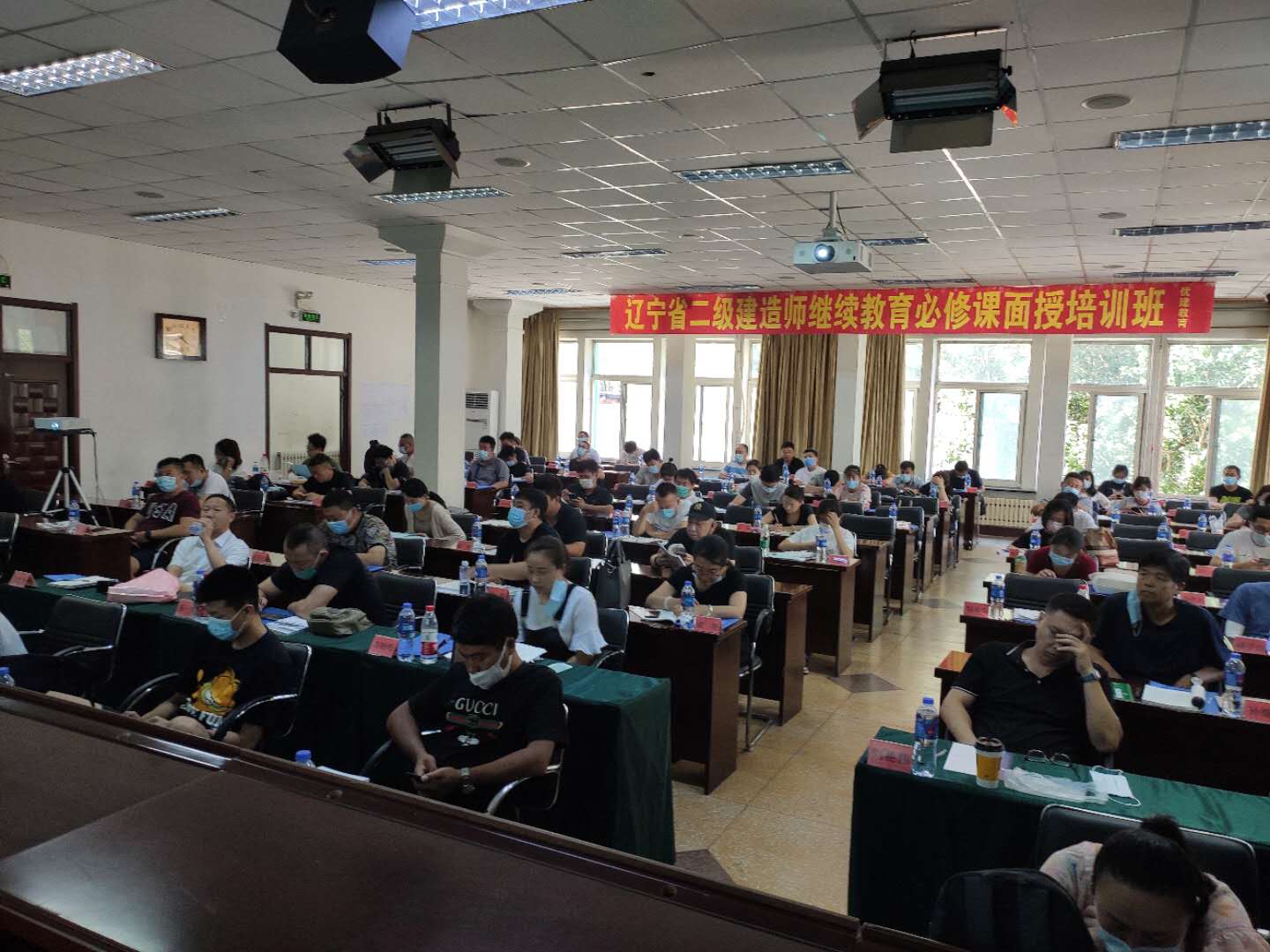 2020年二建面授沈阳4班（7月24-26日）