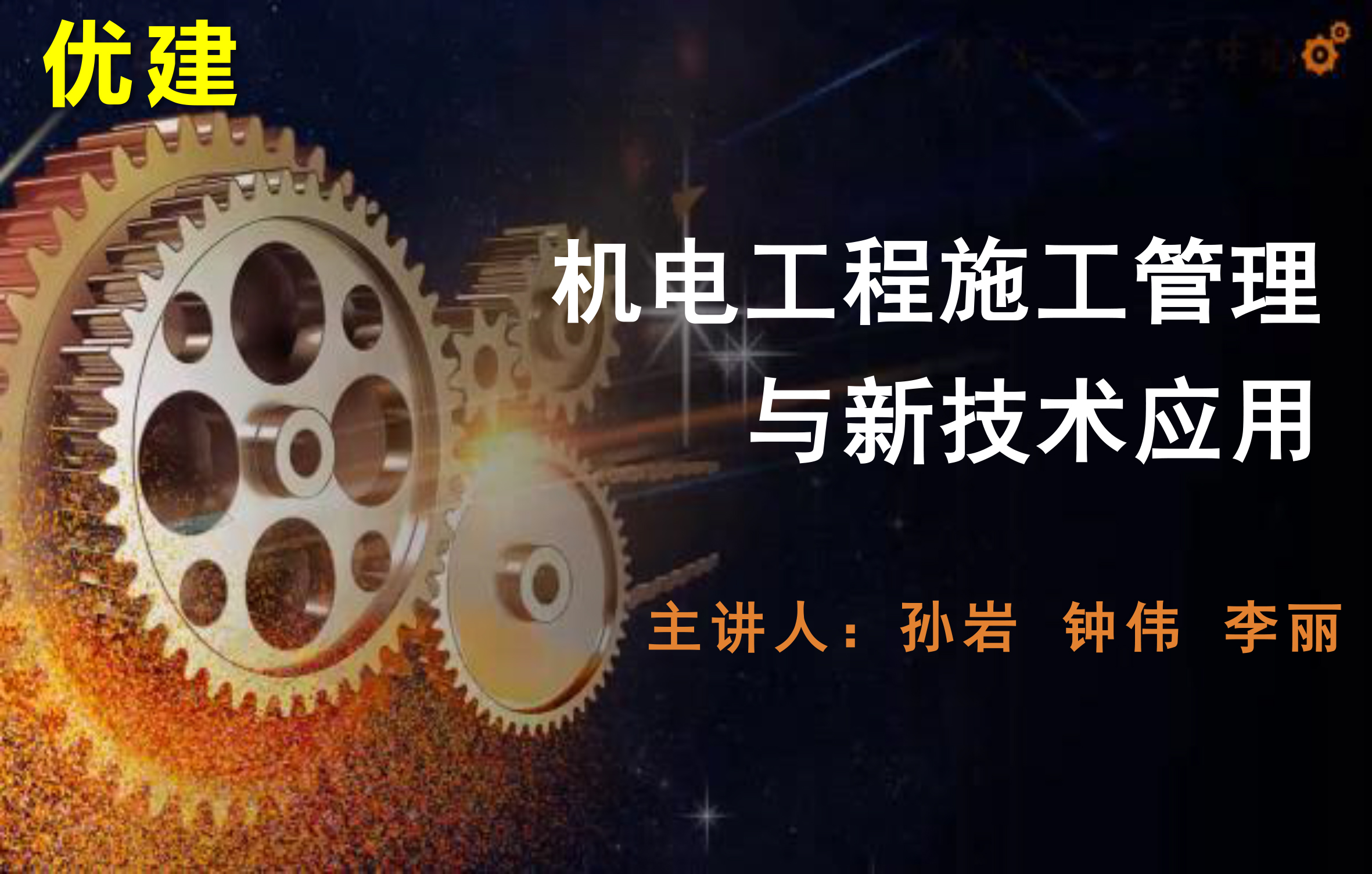 2022年度注册建筑师资格考试成绩合格人员公示