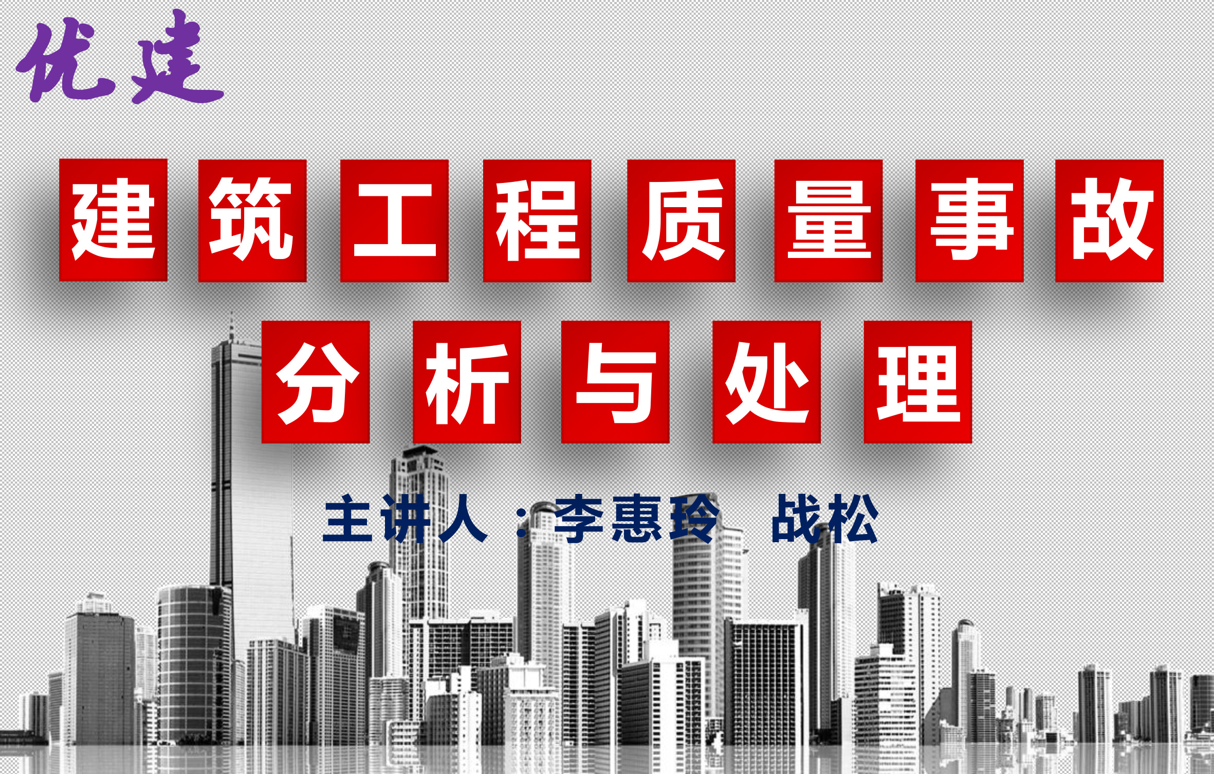 2022年度注册建筑师资格考试成绩合格人员公示