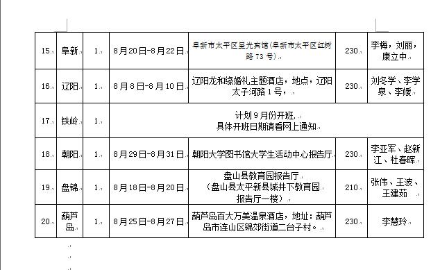 360截图20170802152004548.jpg
