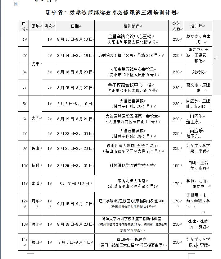 360截图20170811081107661.jpg