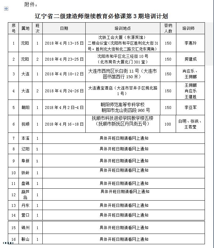 360截图20180322154933891.jpg
