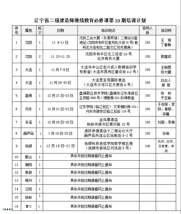 360截图20181120155655272.jpg