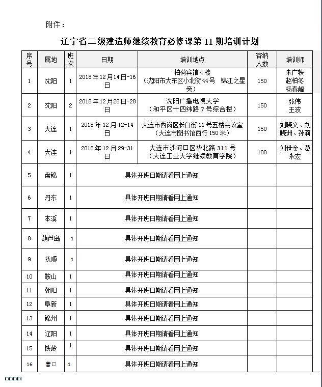 360截图20181126150503715.jpg