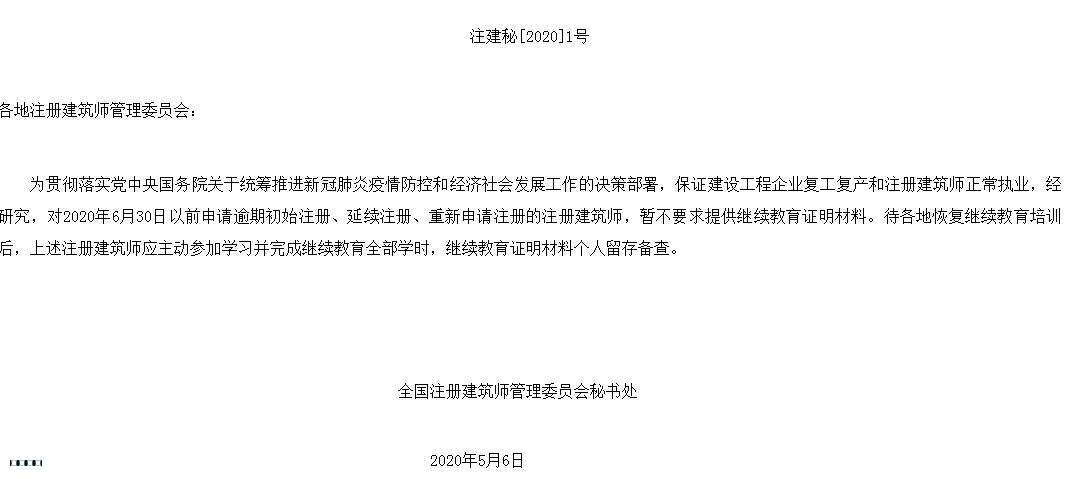 360截图20200515135317580.jpg