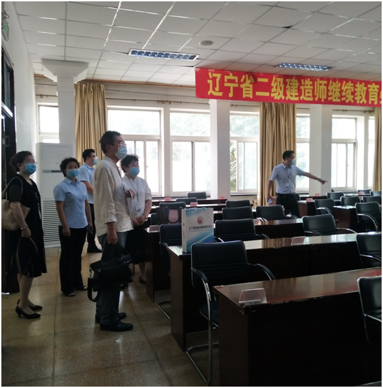 3协会领导.png