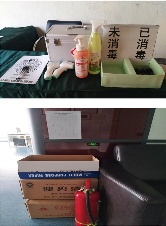 11防疫物资.png