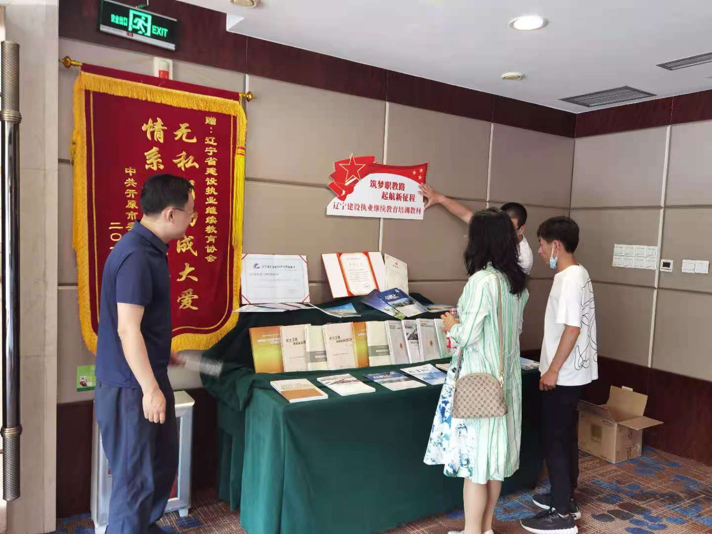 微信图片_20210618134323.jpg